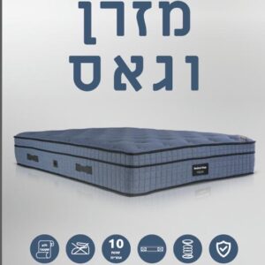מזרן MEDICAL SLEEP-VEGAS